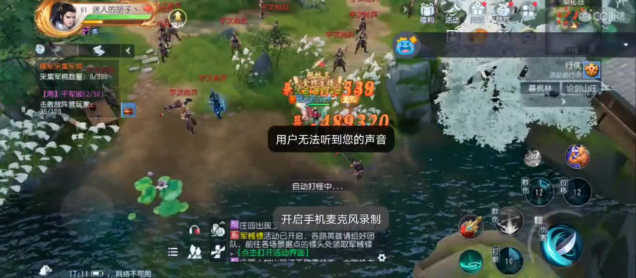 欢迎来到直播间【新年快乐】 第10段