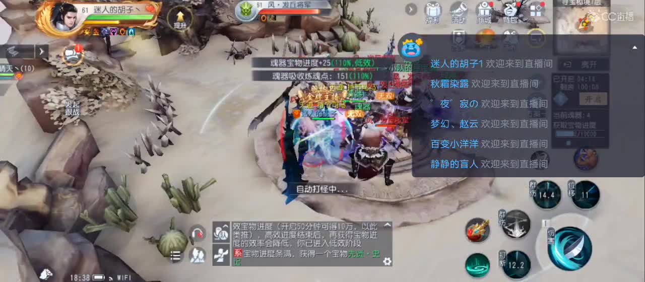 欢迎来到直播间【新年快乐】 第13段