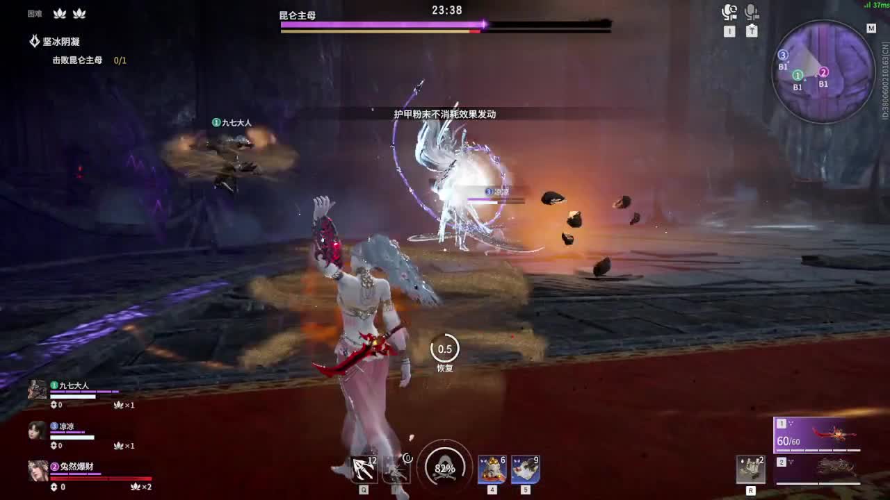 打打游戏咯 第3段