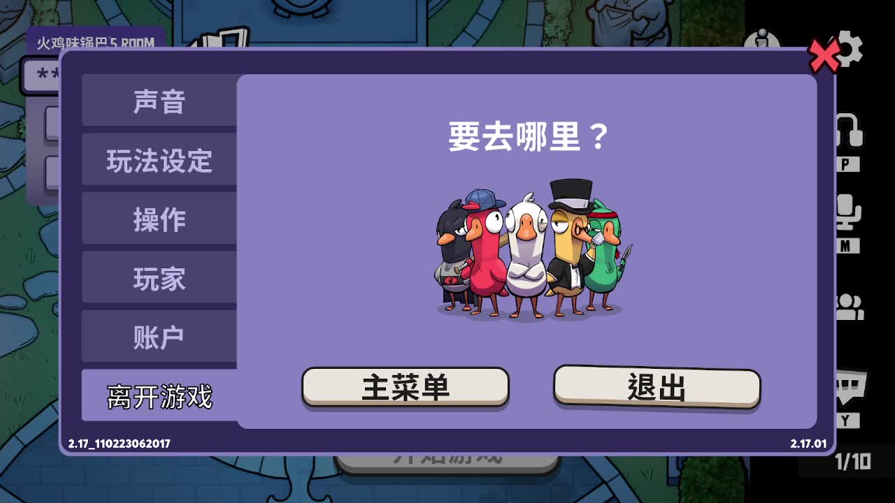 打打游戏咯 第4段