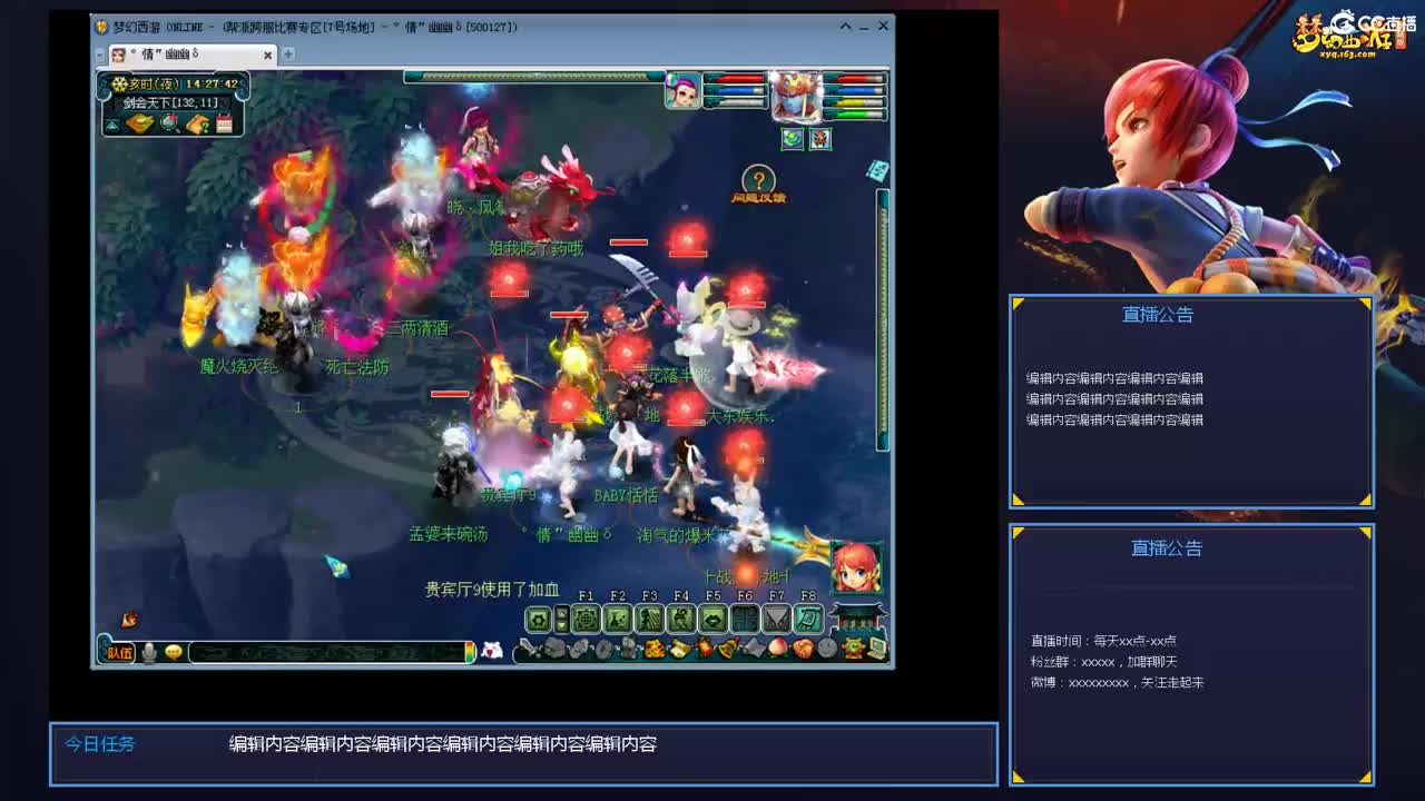 带老板群雄第一视角 第1段