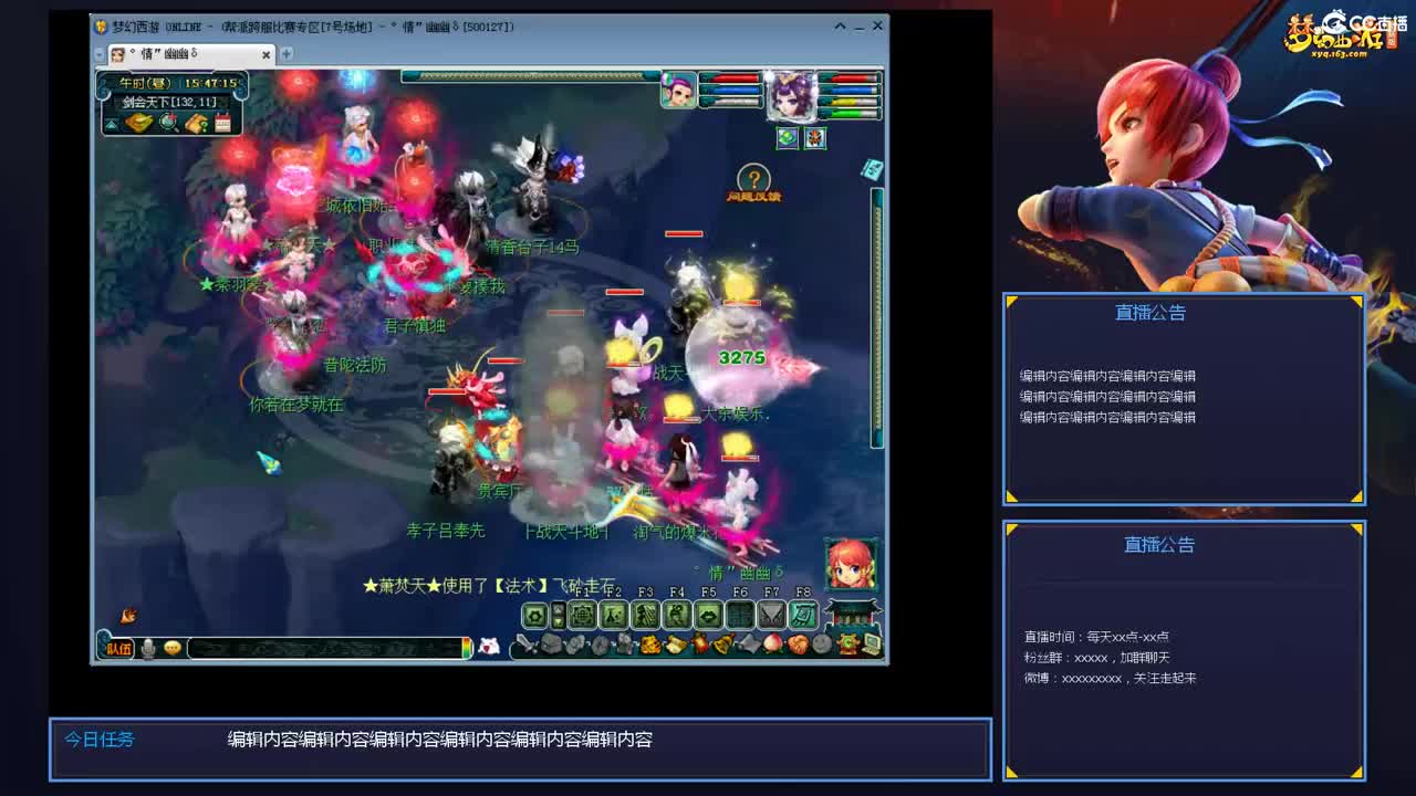 带老板群雄第一视角 第4段