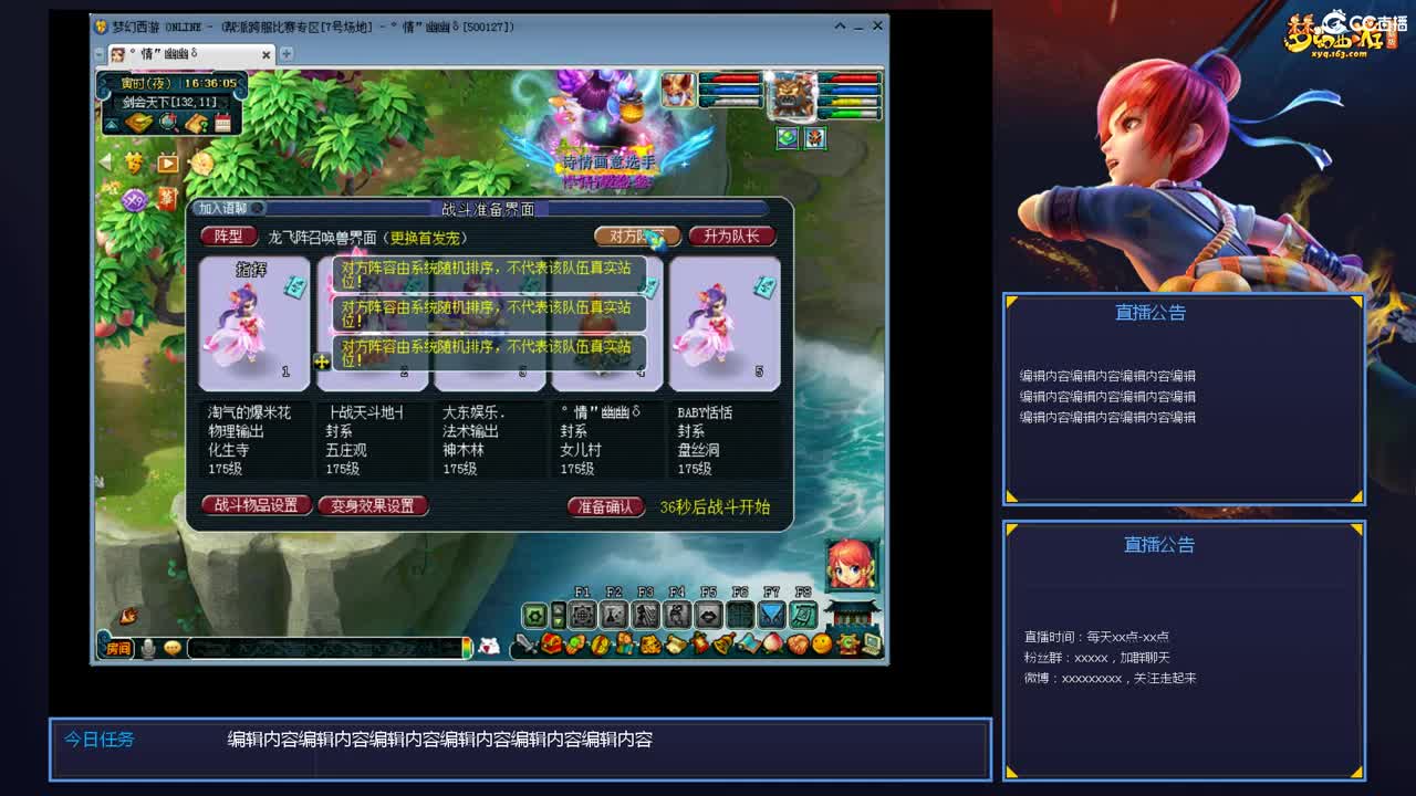 带老板群雄第一视角 第5段