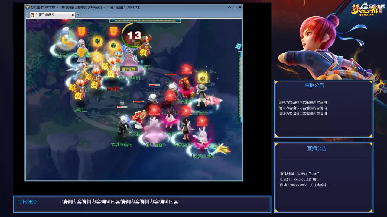 带老板群雄第一视角 第6段