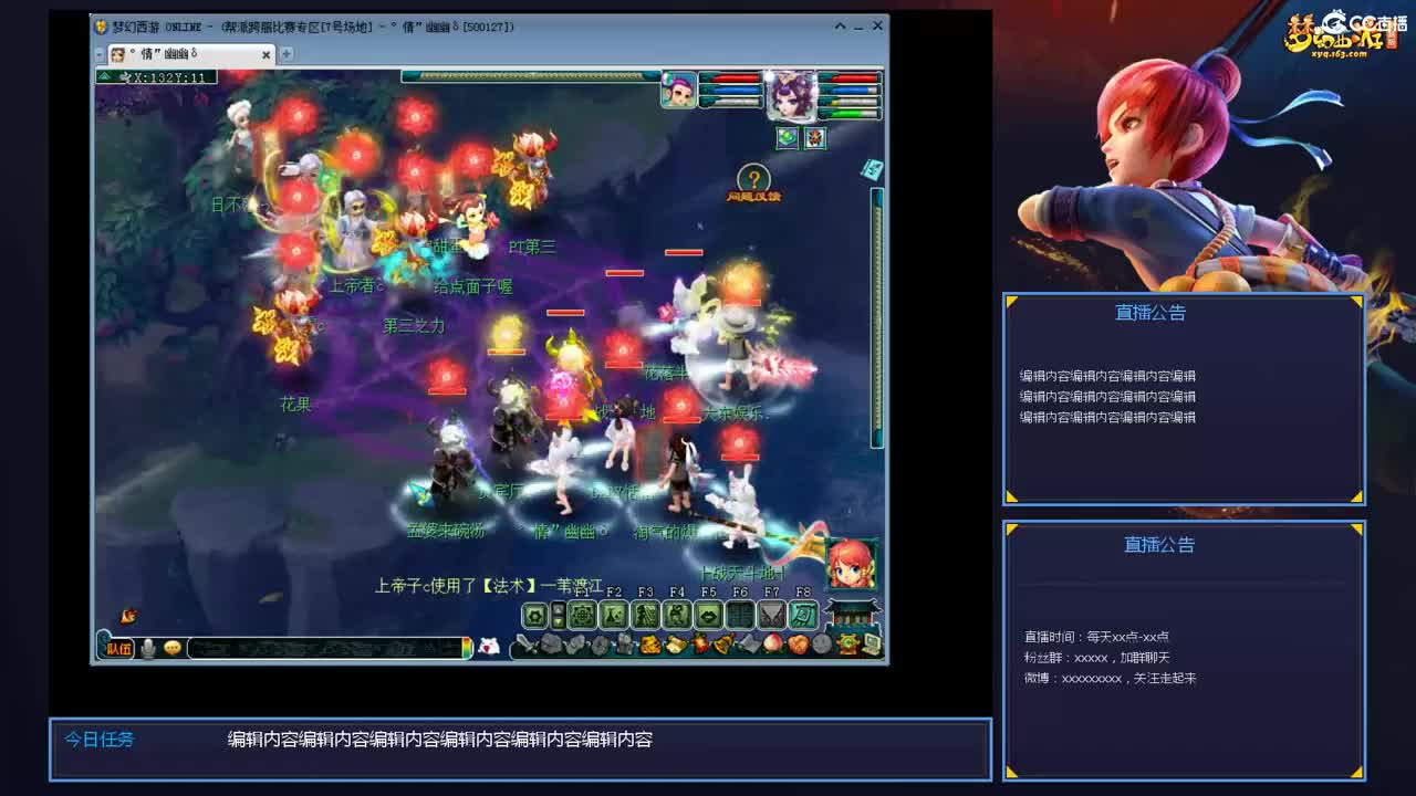 带老板群雄第一视角 第7段