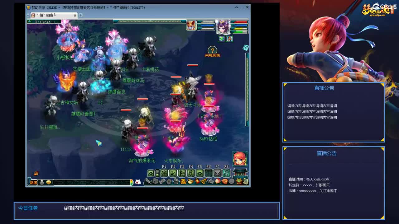 带老板群雄第一视角 第8段