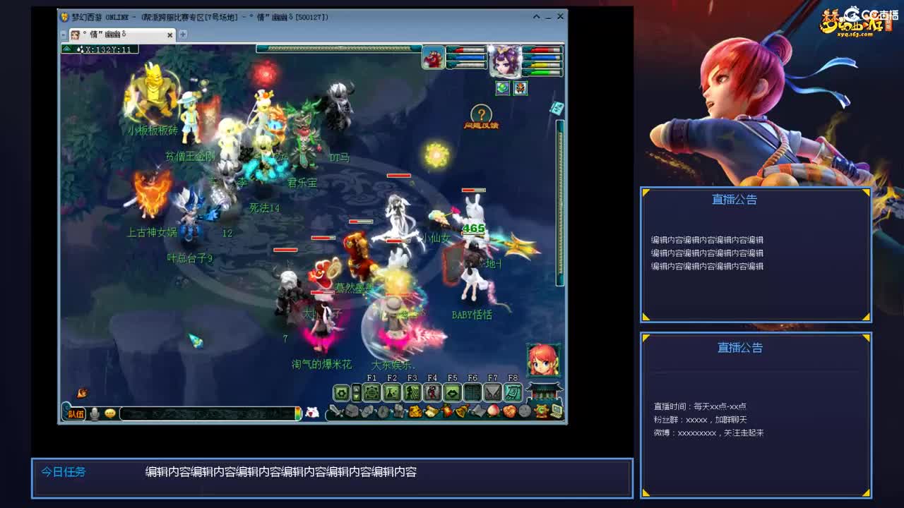 带老板群雄第一视角 第9段