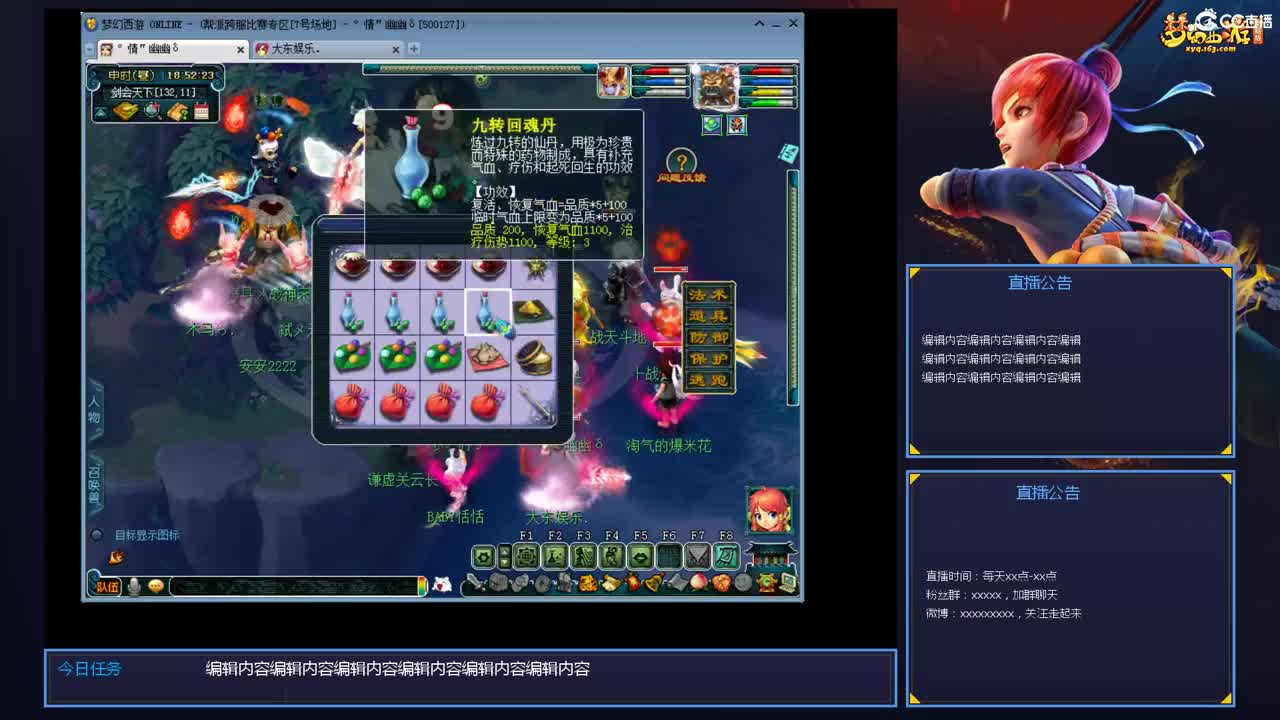 带老板群雄第一视角 第10段