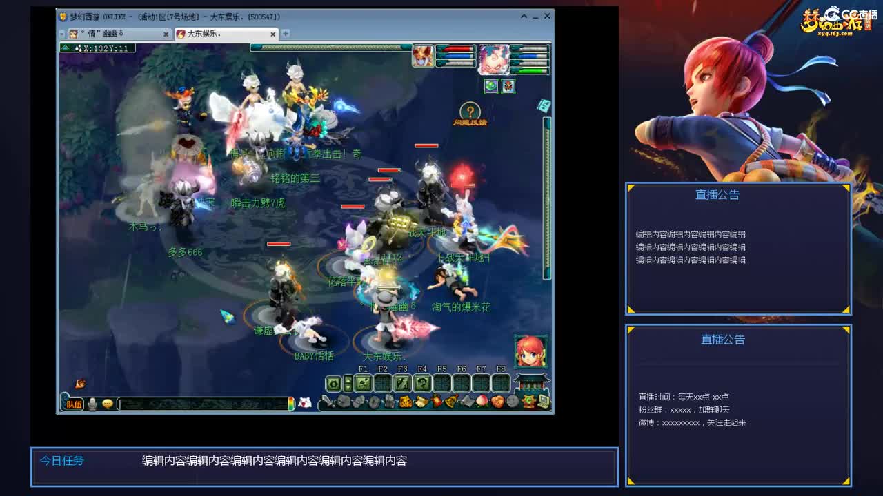 带老板群雄第一视角 第11段