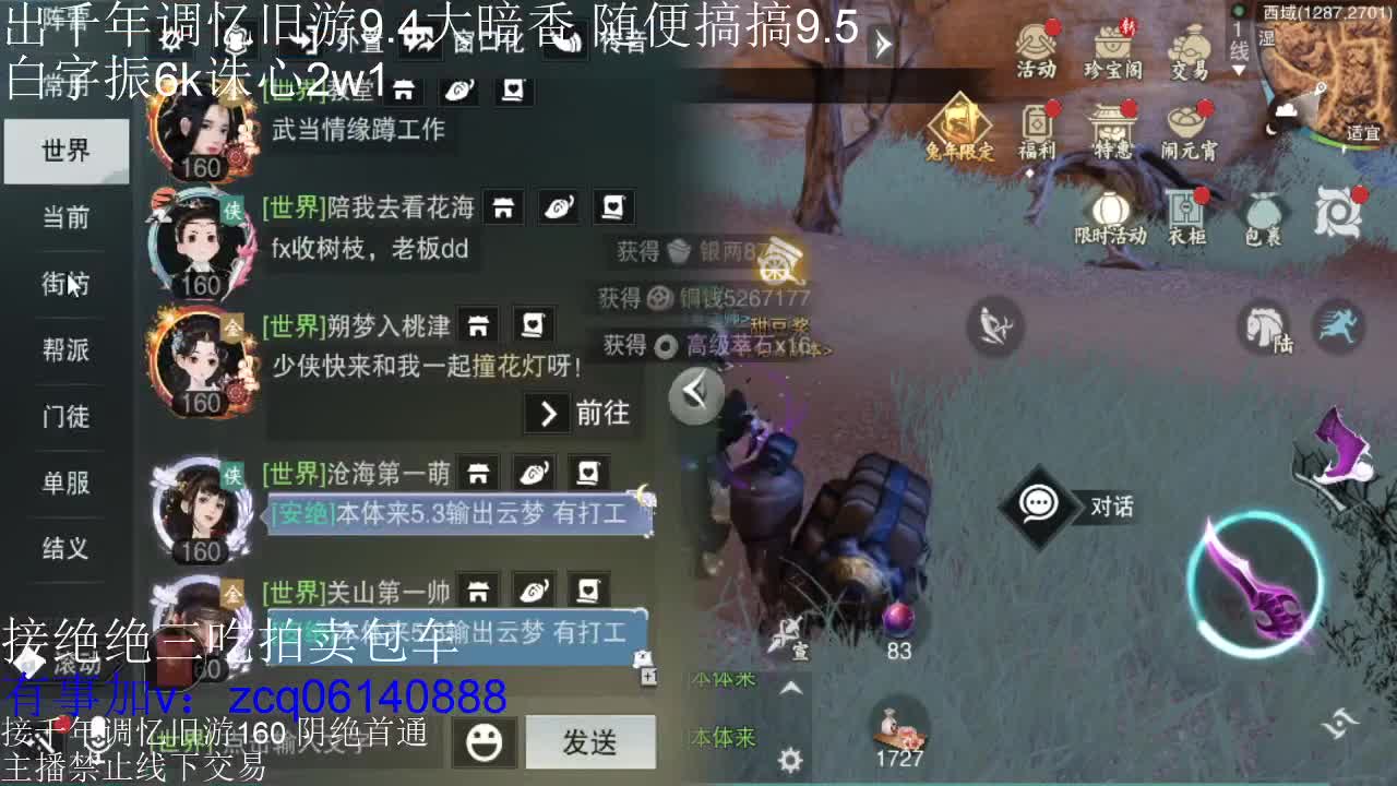 接各种副本少吃 出9.4大暗香随便9.5 第5段