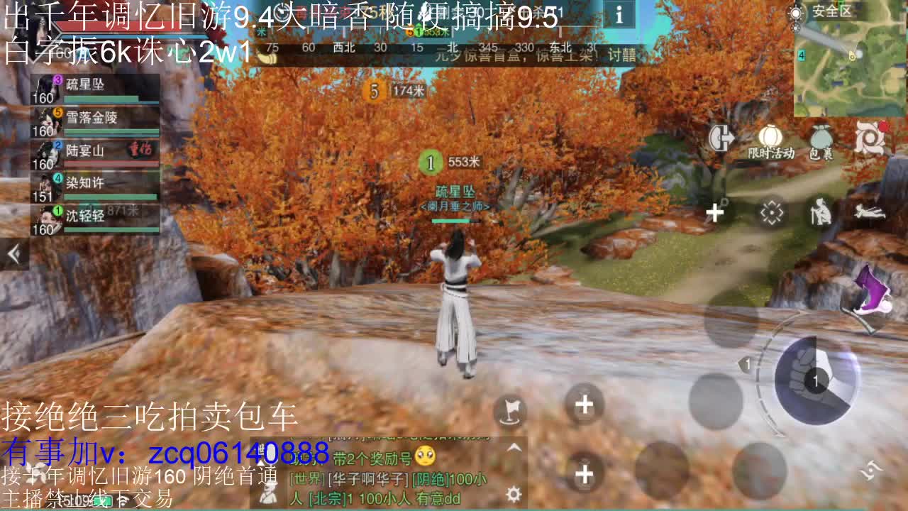 接各种副本少吃 出9.4大暗香随便9.5 第6段