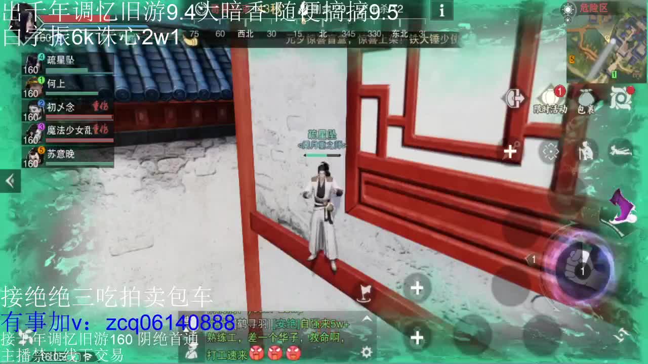 接各种副本少吃 出9.4大暗香随便9.5 第8段