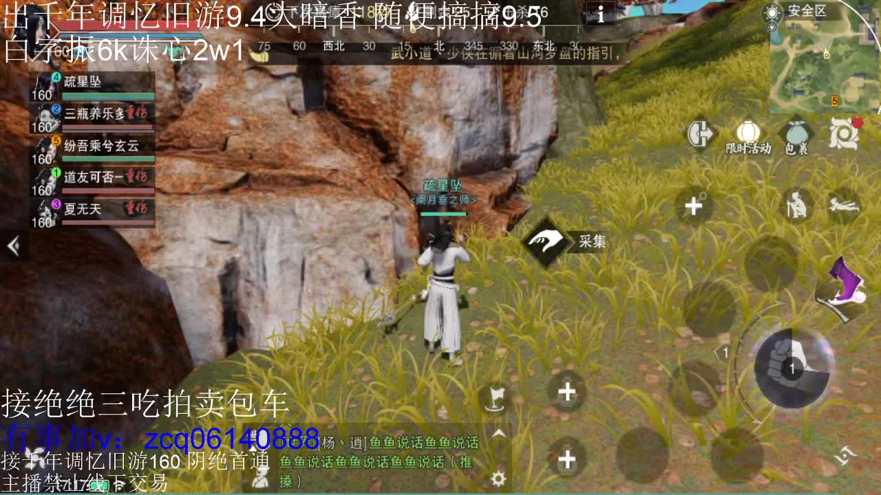 接各种副本少吃 出9.4大暗香随便9.5 第10段