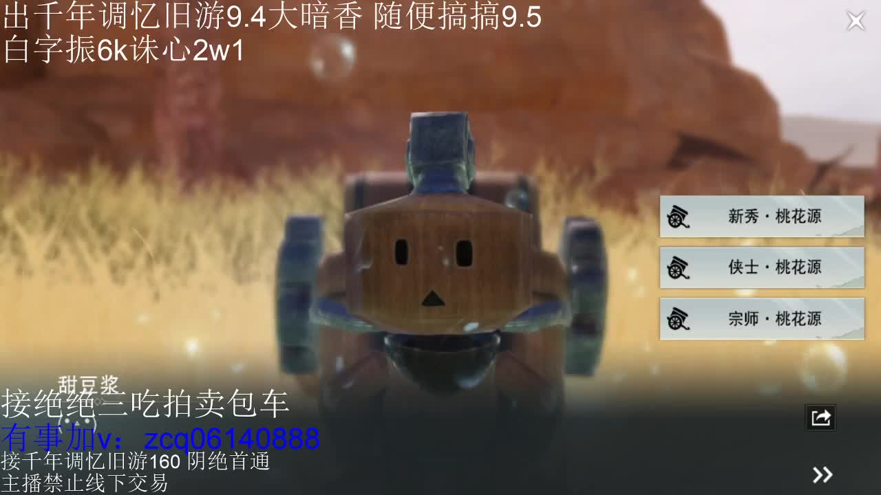 接各种副本少吃 出9.4大暗香随便9.5 第12段
