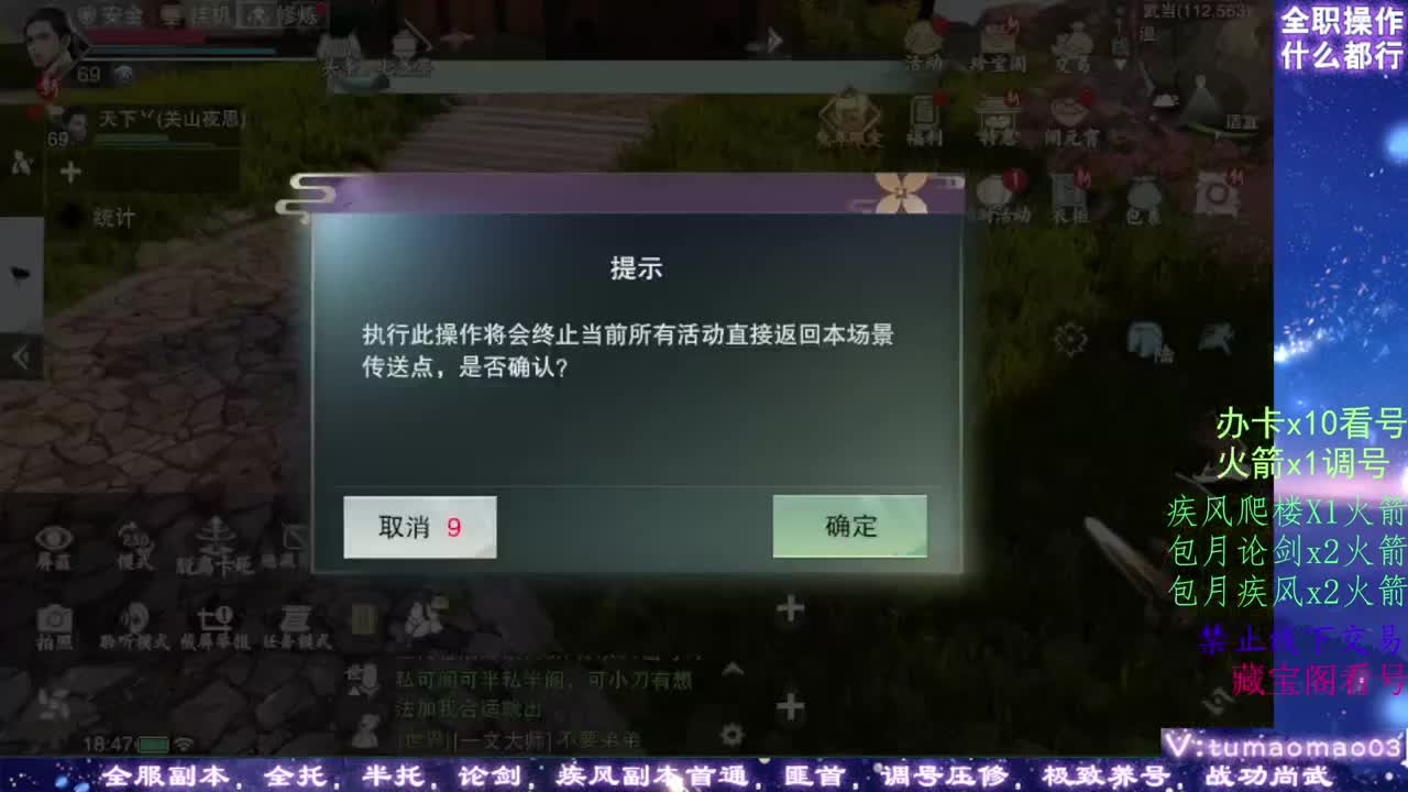 凛然少年气！ 第3段