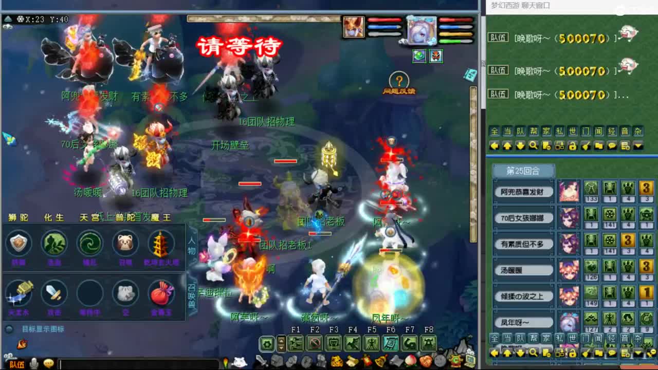 【剑会】封天宫！与华叔连麦第一视角 第5段