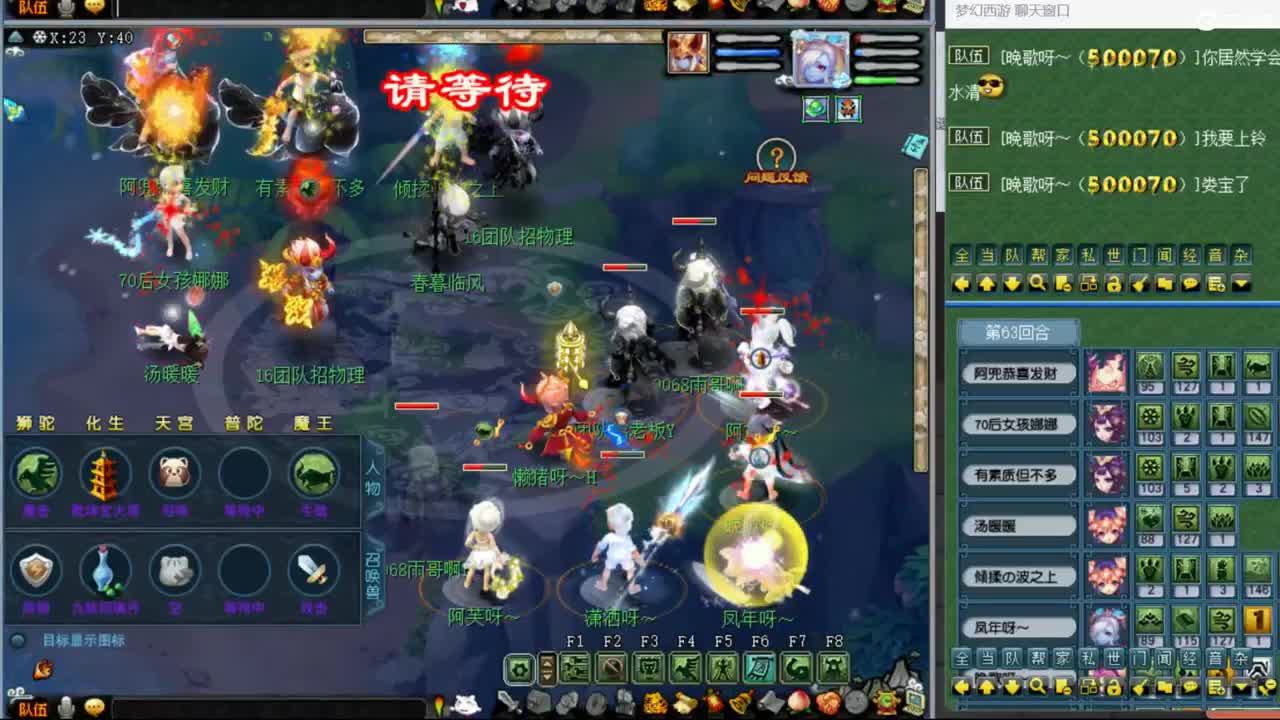 【剑会】封天宫！与华叔连麦第一视角 第7段