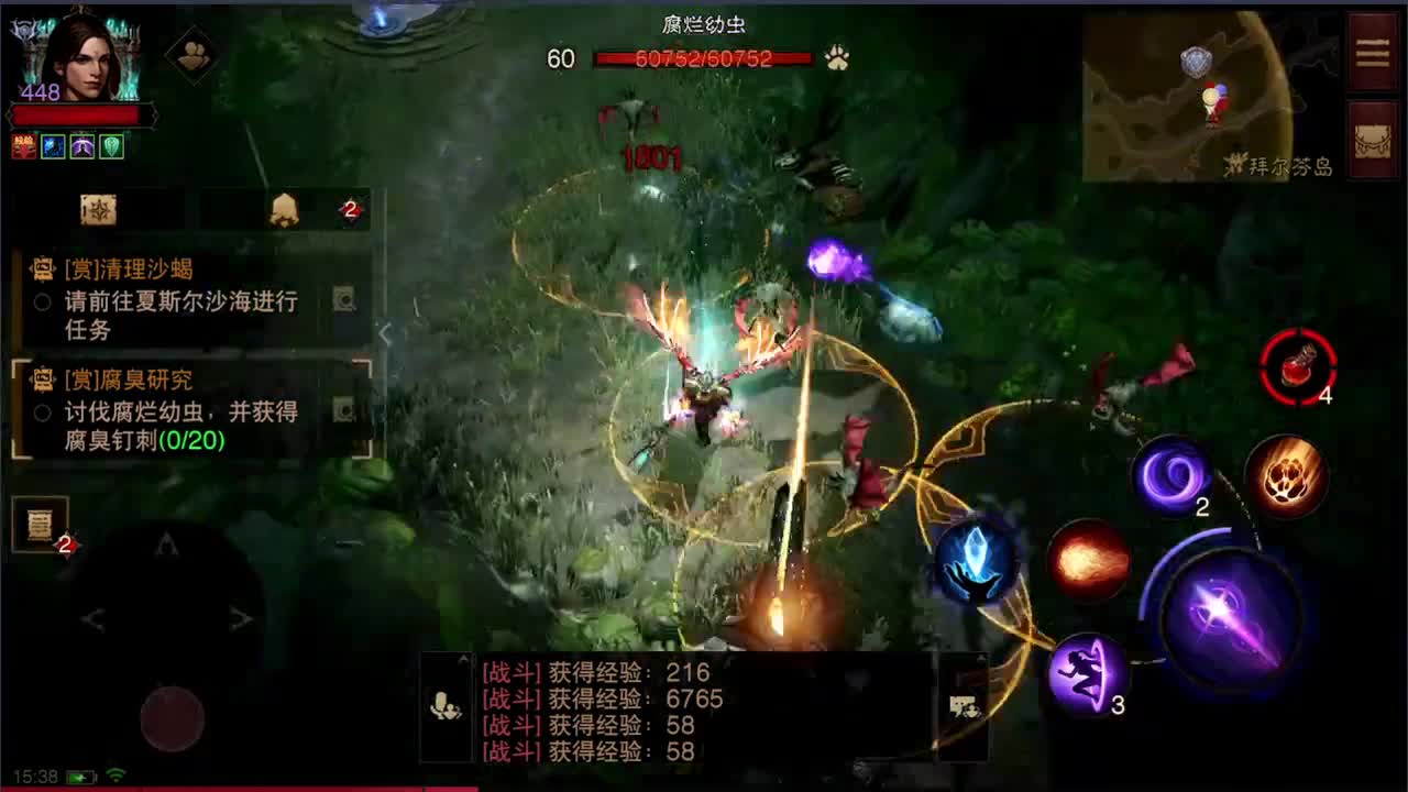 日常刷野副本（接托管） 第3段
