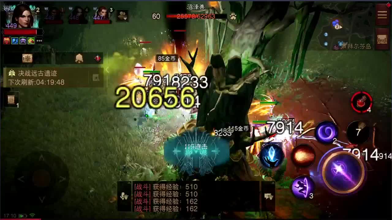 日常刷野副本（接托管） 第6段