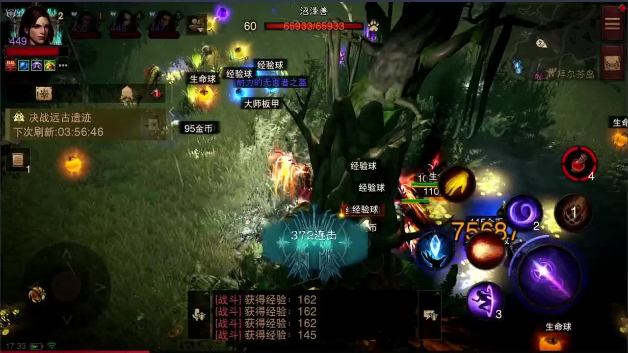 日常刷野副本（接托管） 第7段