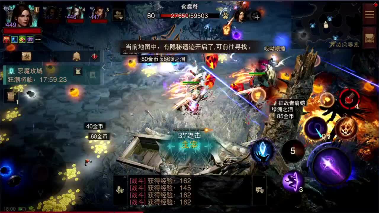日常刷野副本（接托管） 第8段