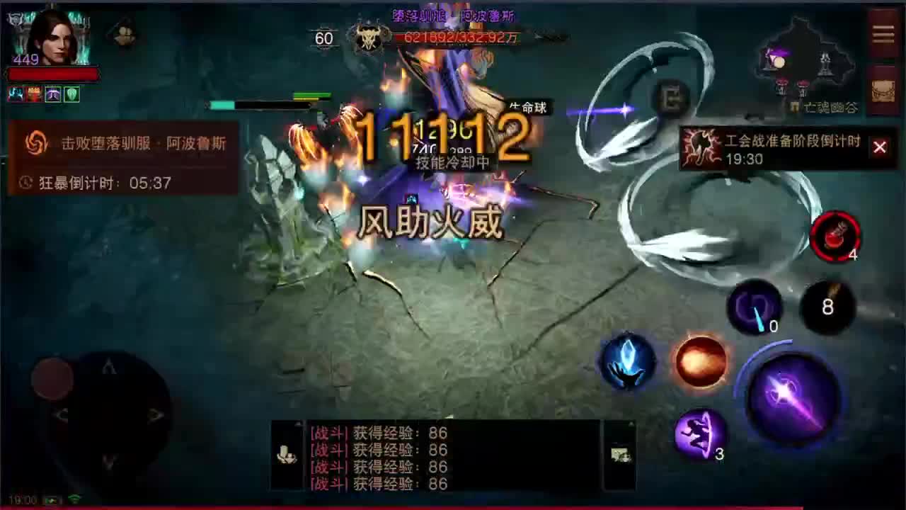 日常刷野副本（接托管） 第10段