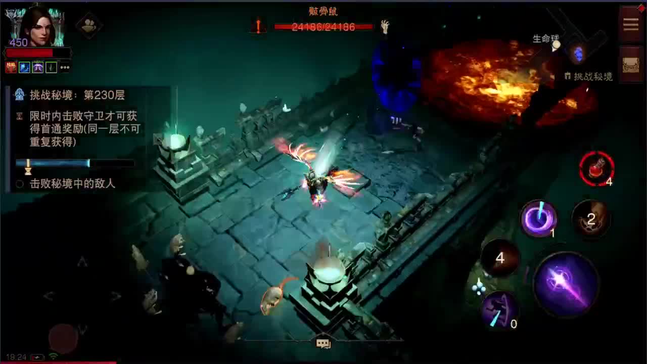日常刷野副本（接托管） 第11段