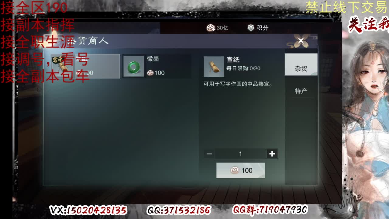 各区接190，效率快速 第5段