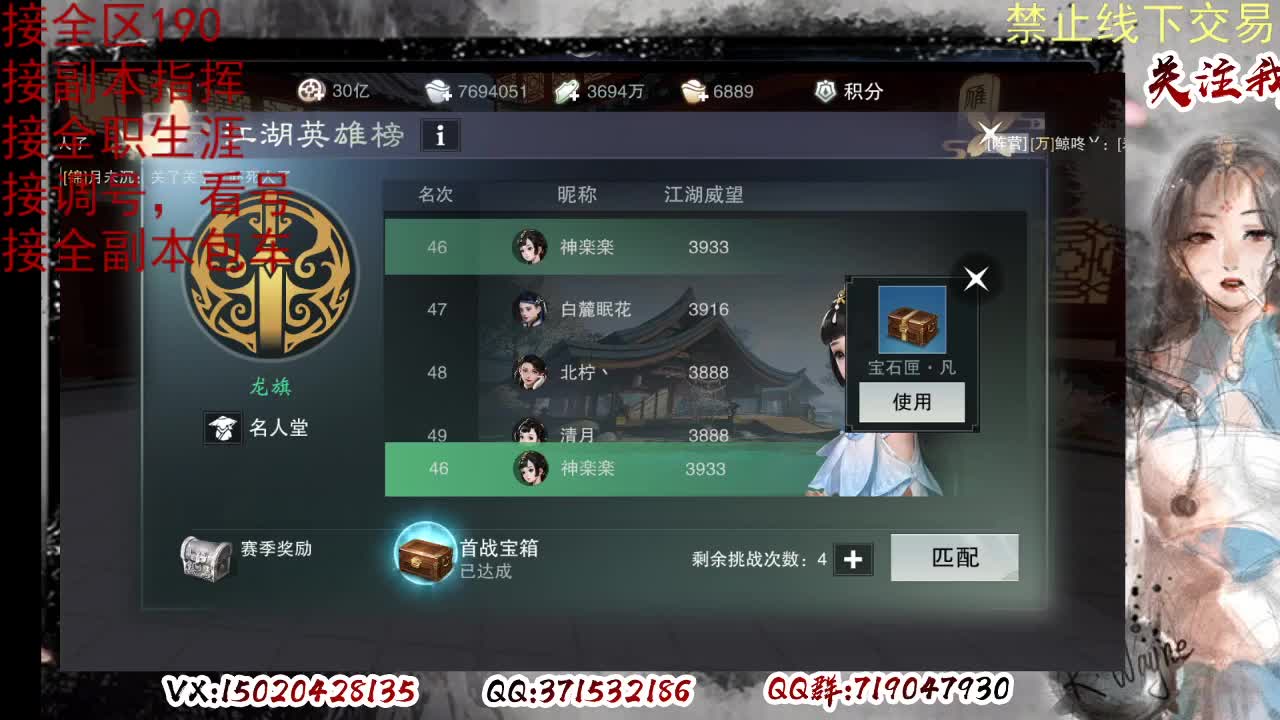 各区接190，效率快速 第7段