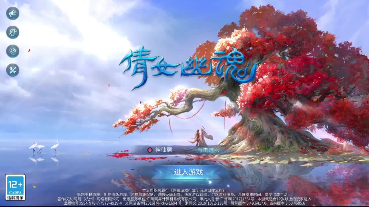 佳话连篇0211 第1段