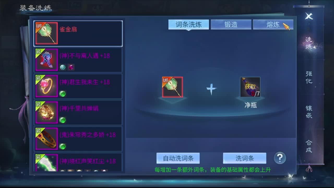 佳话连篇0211 第2段
