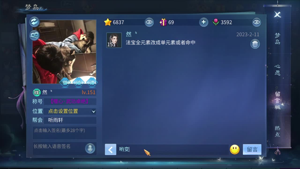 佳话连篇0211 第4段