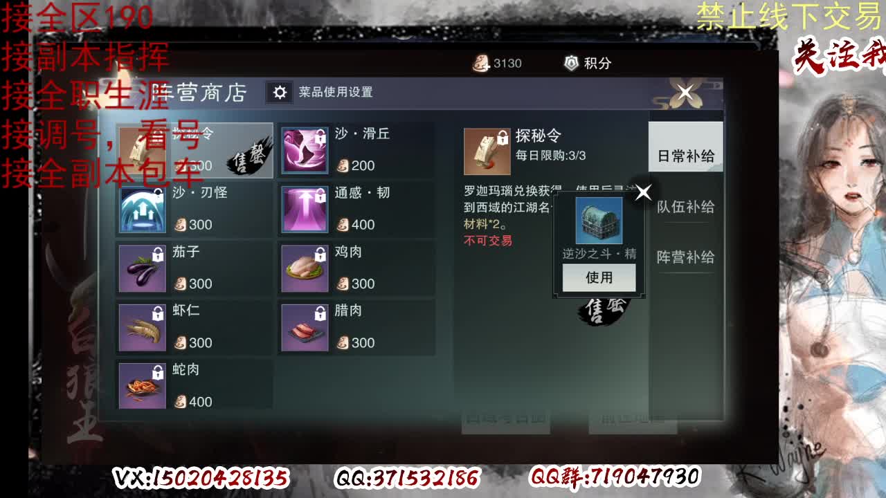各区接190，效率快速 第11段