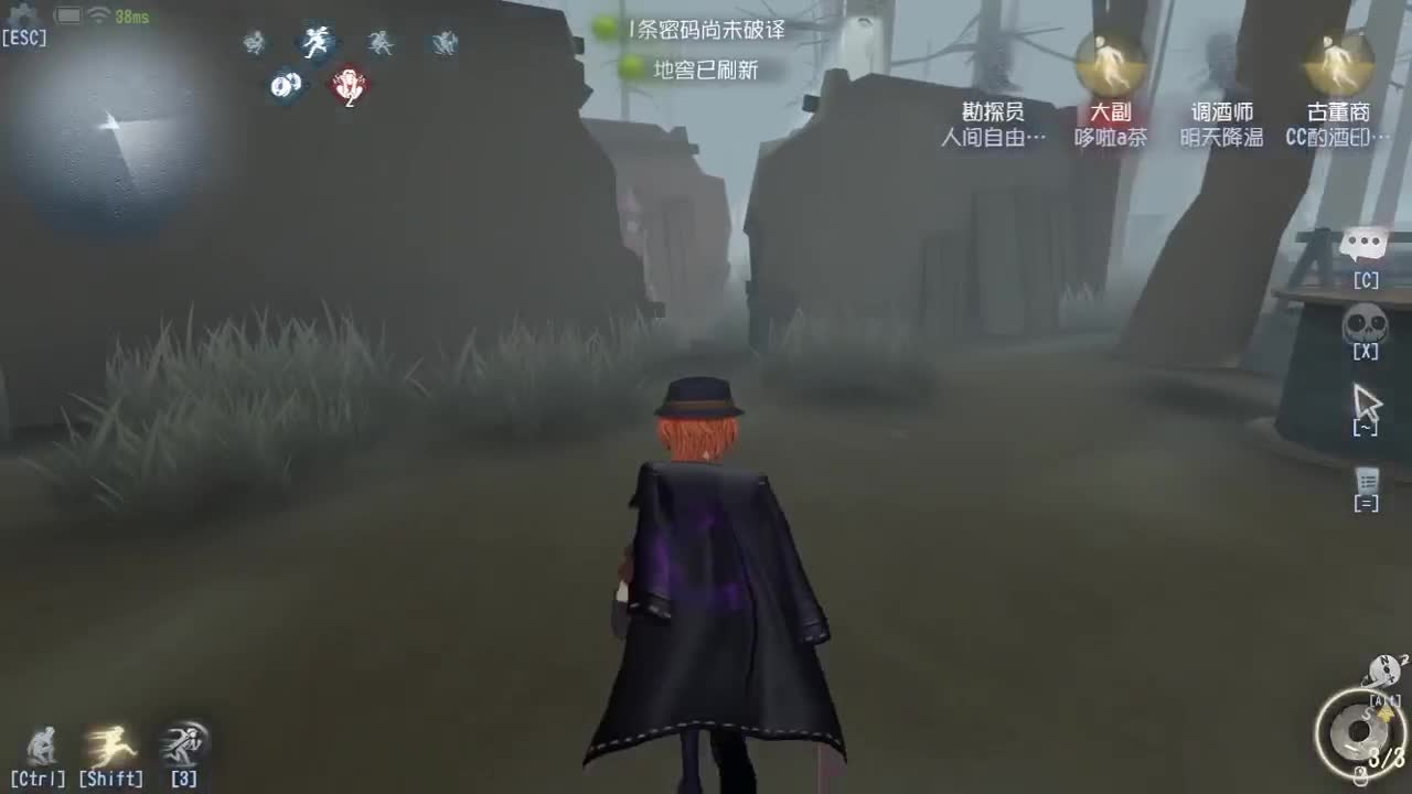 全村人的希望 第1段