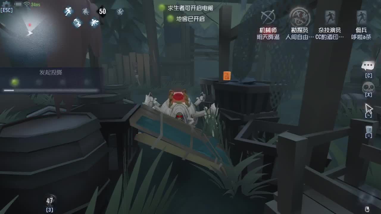 全村人的希望 第2段