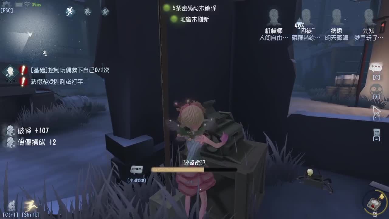 全村人的希望 第3段