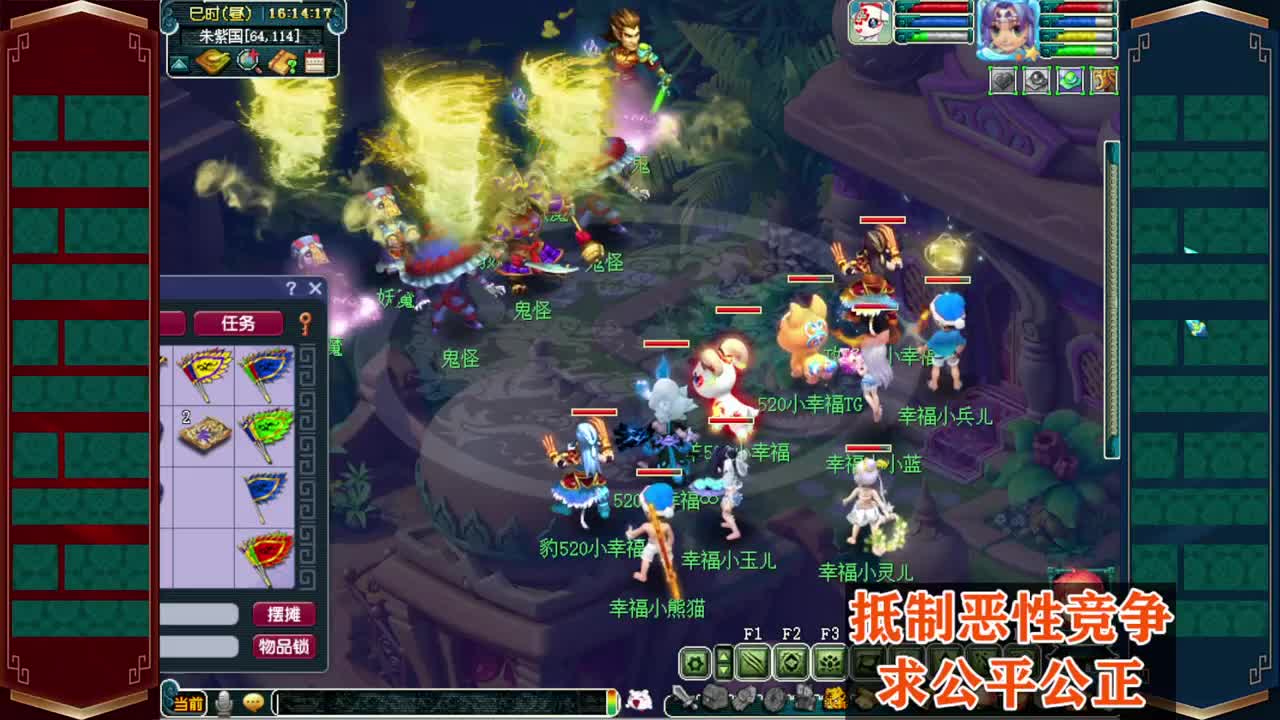 接仙玉积分❤接指挥操作手 第5段