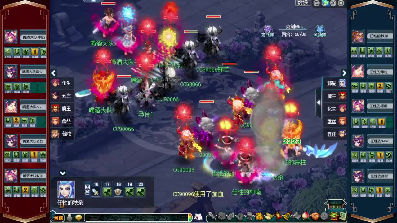 接仙玉积分❤接指挥操作手 第6段