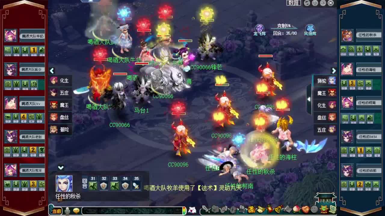 接仙玉积分❤接指挥操作手 第7段