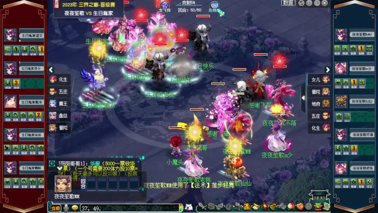 接仙玉积分❤接指挥操作手 第8段