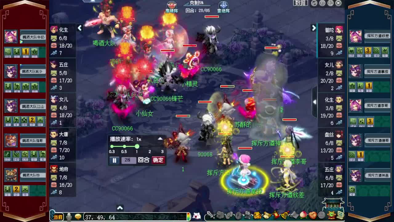 接仙玉积分❤接指挥操作手 第9段