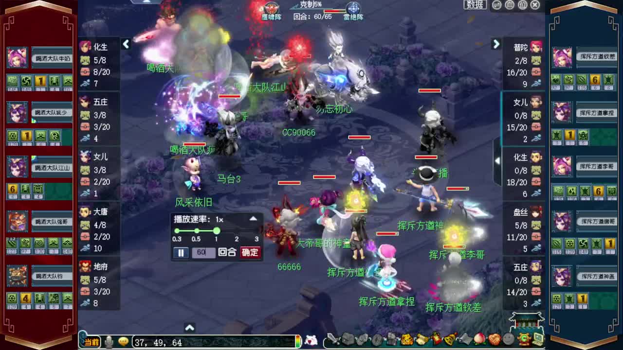 接仙玉积分❤接指挥操作手 第10段