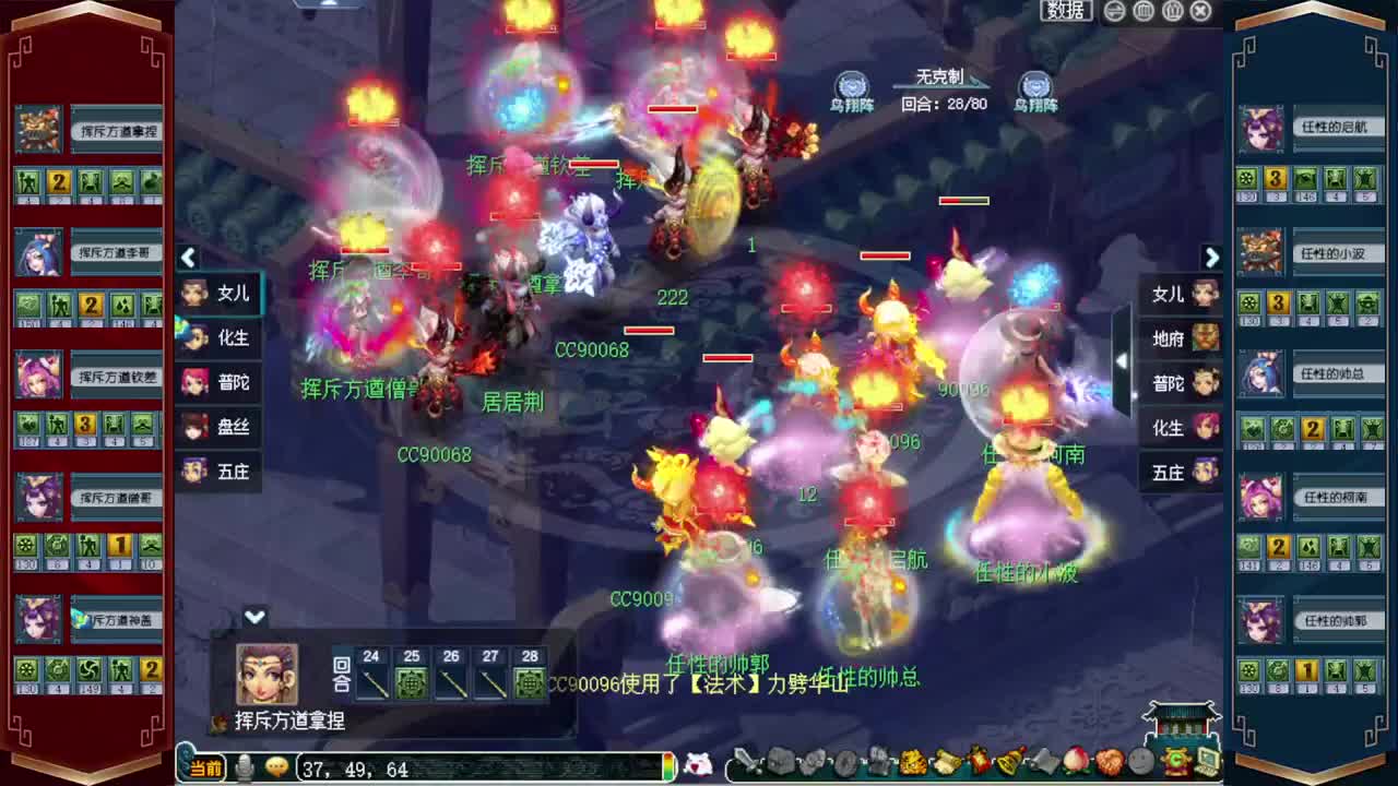 接仙玉积分❤接指挥操作手 第13段