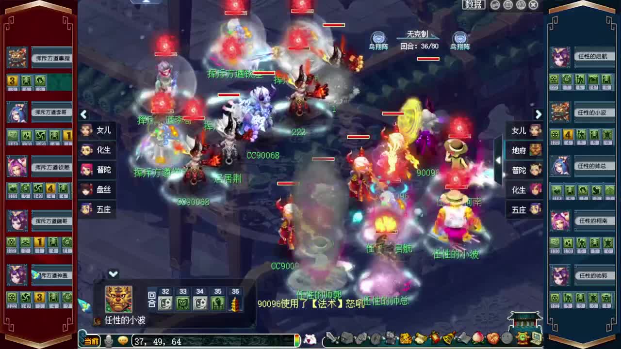 接仙玉积分❤接指挥操作手 第1段