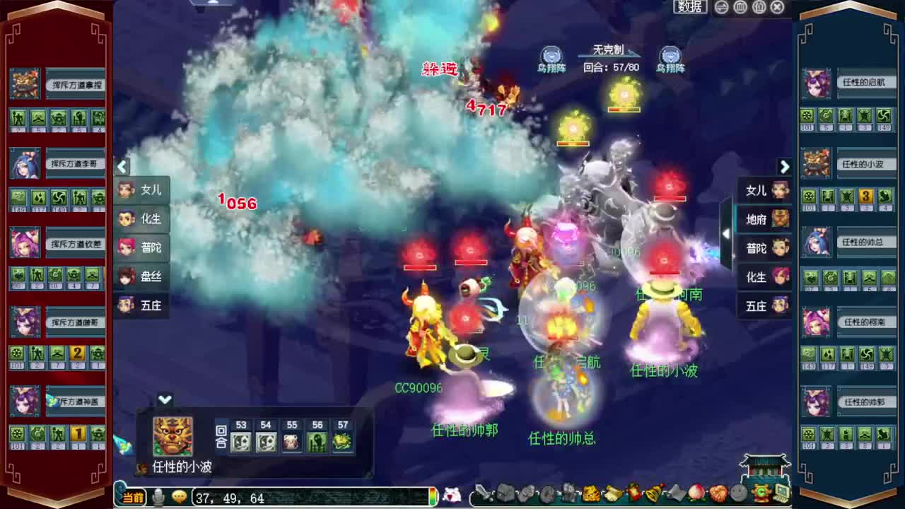 接仙玉积分❤接指挥操作手 第2段