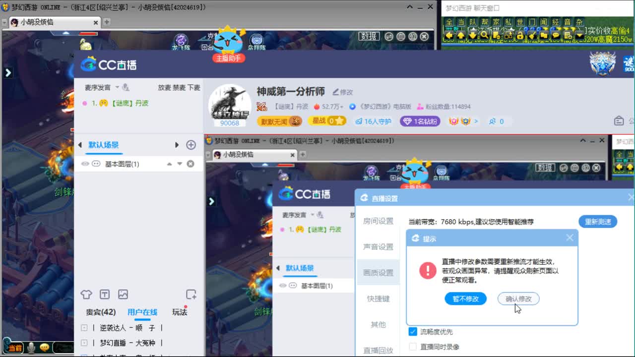 神威第一分析师 第3段