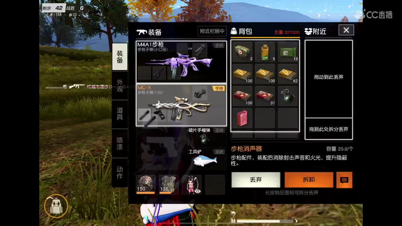 我在，你在 第1段