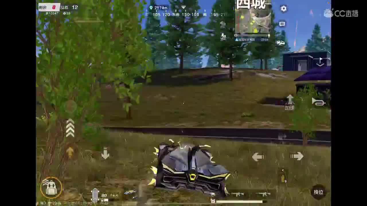 我在，你在 第2段