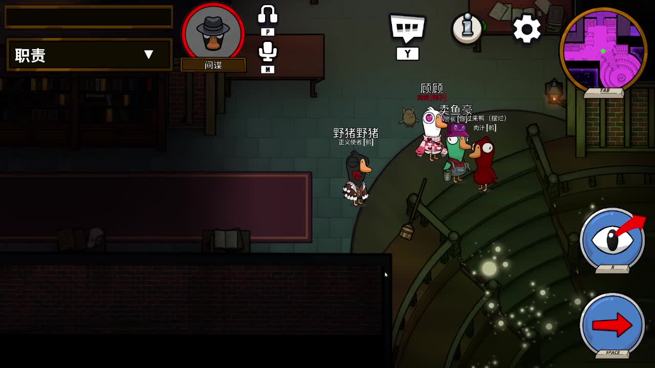 打打游戏咯 第2段