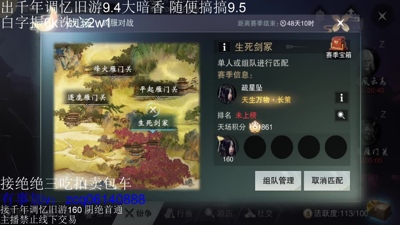接各种副本少吃 出9.4大暗香随便9.5 第1段